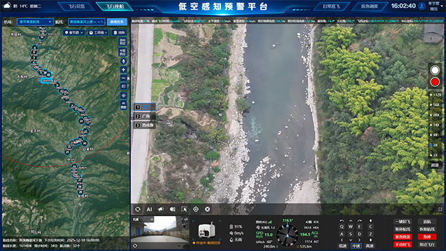 無人機巡河畫面。奉節縣水利局供圖