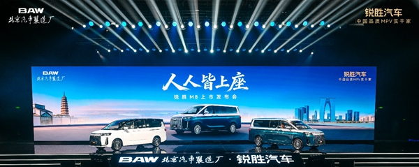 發布會現場。主辦方供圖