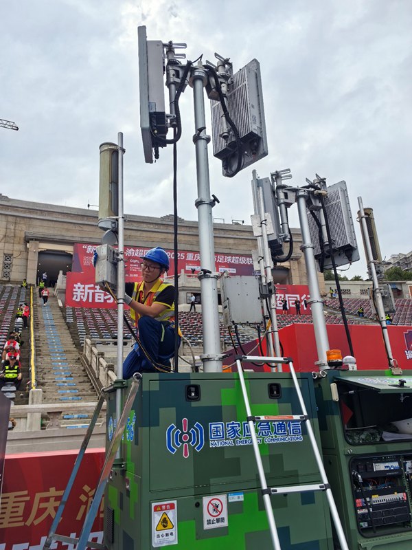 2025“渝超”開幕式暨揭幕戰網絡保障現場。重慶移動供圖