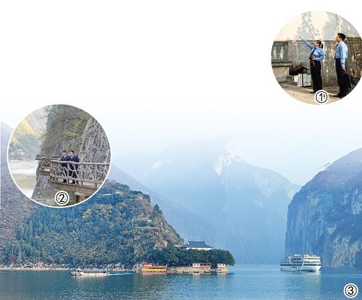 圖①：重慶市忠縣人民檢察院檢察官現場查看石寶寨寨門。  　　張海波攝  　　圖②：重慶市巫溪縣人民檢察院檢察官來到巫鹽古道保護修繕點位。  　　黃 翼攝  　　圖③：重慶市奉節縣瞿塘峽口風景。