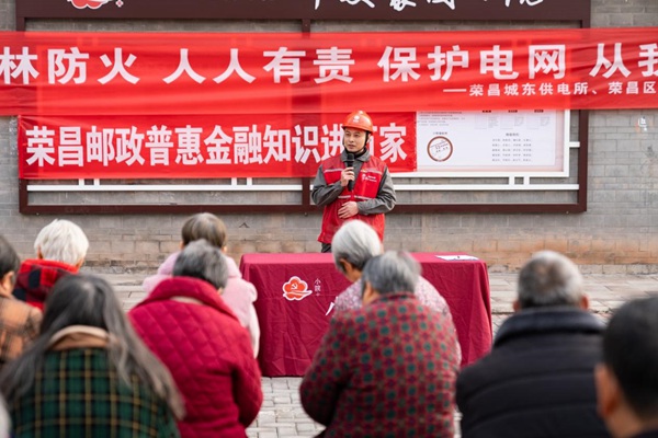 電力人員講授安全用電知識。國網重慶永川供電公司供圖