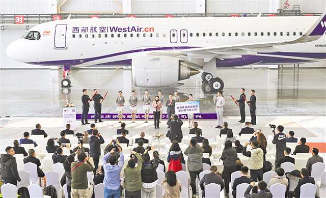 西部航空第50架飛機入列